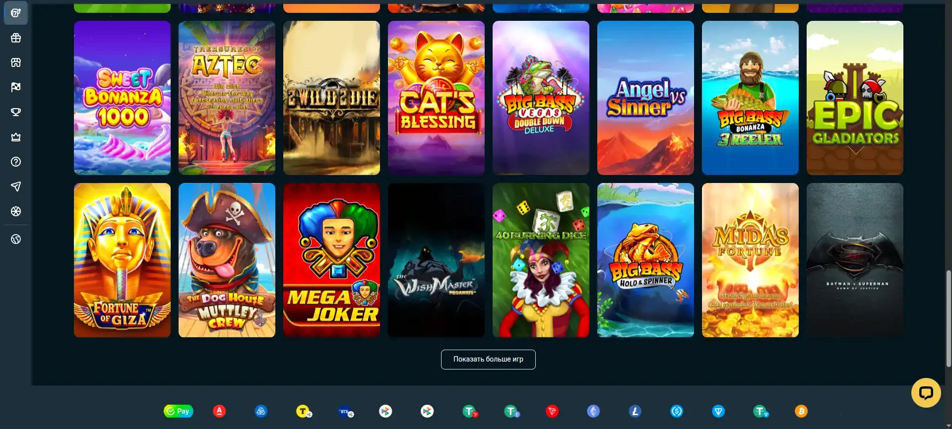 Турнирная таблица и призы в Коинс Гейм